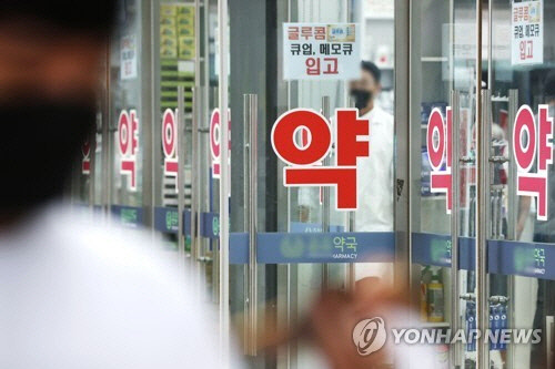 서울 시내 한 약국 거리[연합뉴스 자료사진]